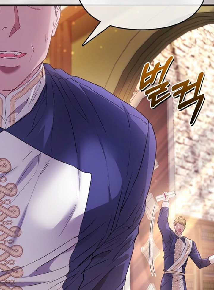I’m The Princess of All Chapter 84 - Page 16