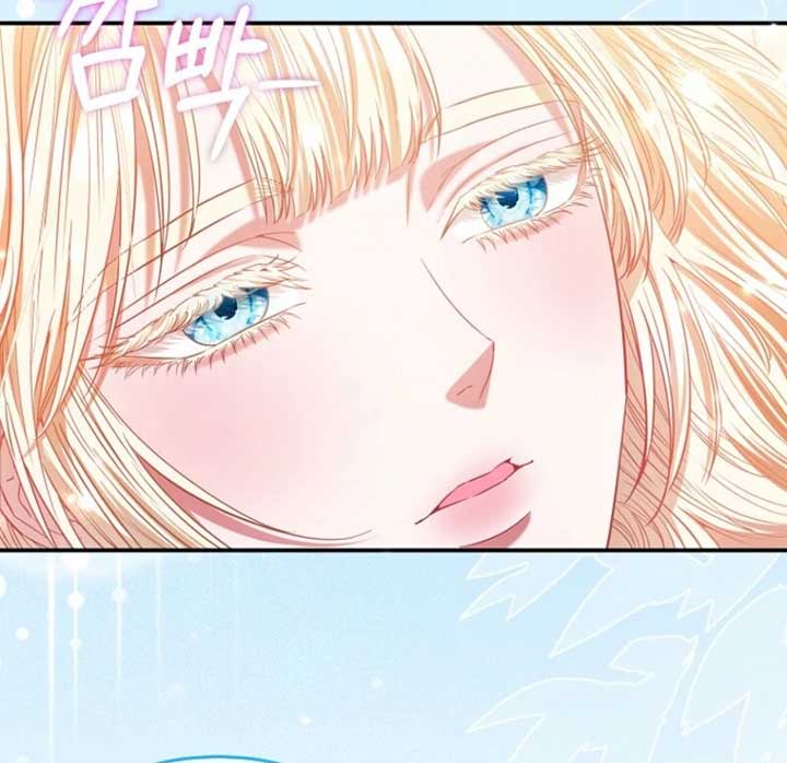 I’m The Princess of All Chapter 84 - Page 40