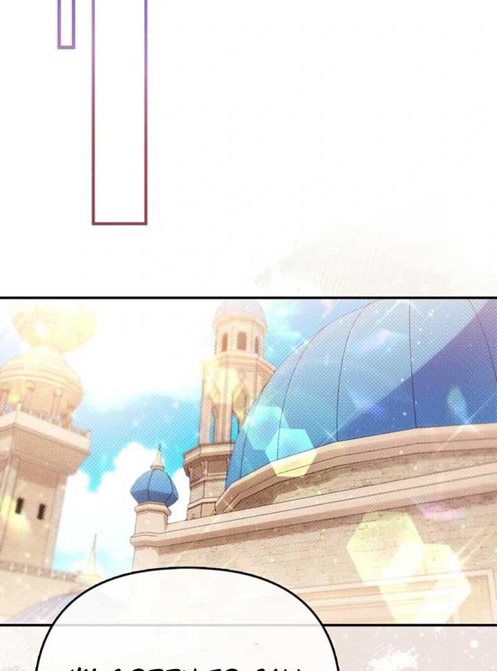 I’m The Princess of All Chapter 84 - Page 65