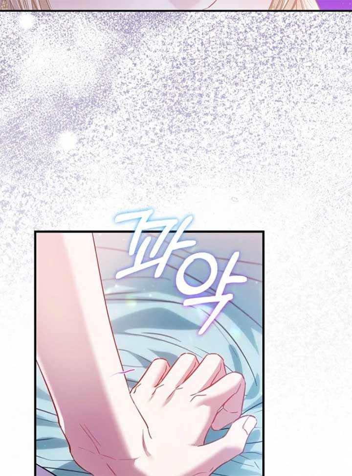 I’m The Princess of All Chapter 85 - Page 23