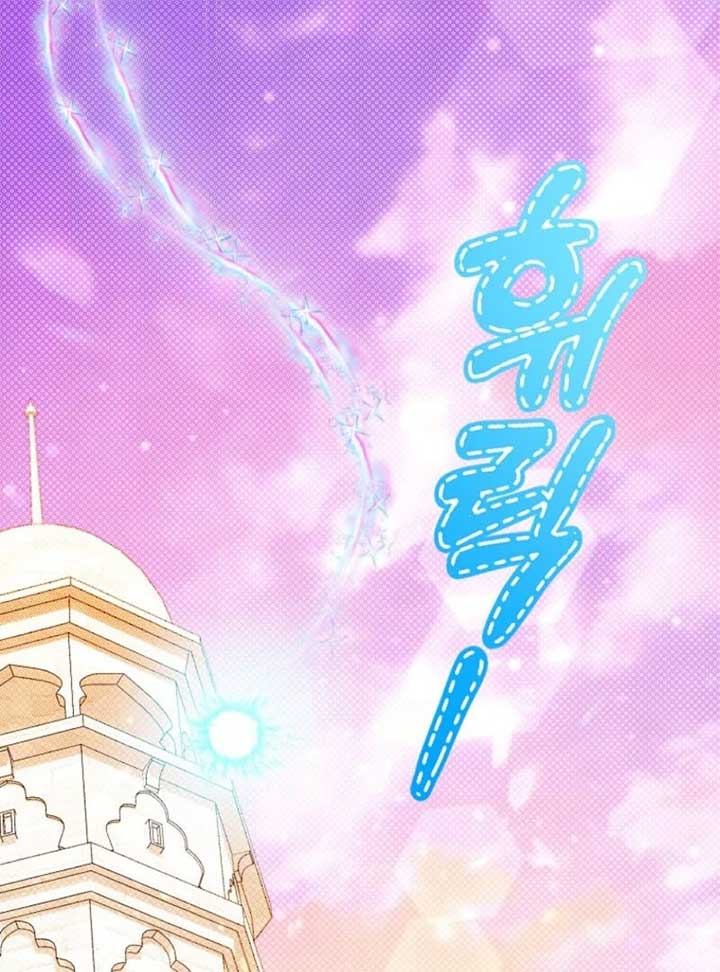I’m The Princess of All Chapter 85 - Page 34