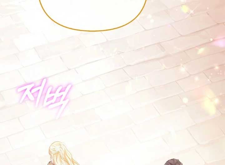 I’m The Princess of All Chapter 85 - Page 88