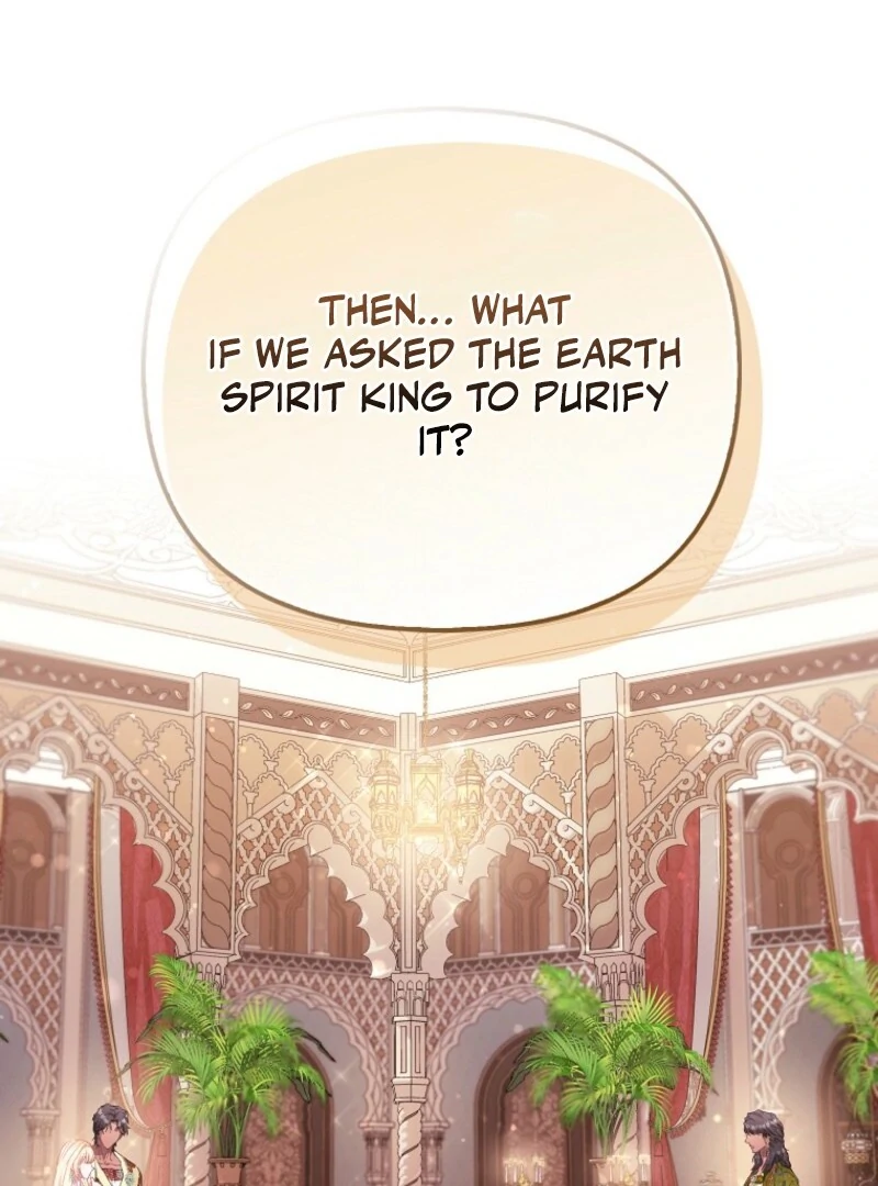 I’m The Princess of All Chapter 87 - Page 1