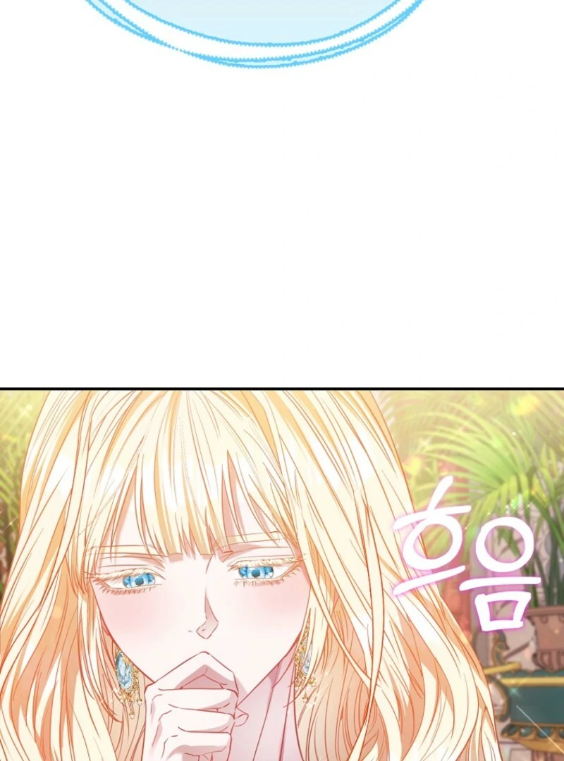 I’m The Princess of All Chapter 87 - Page 16
