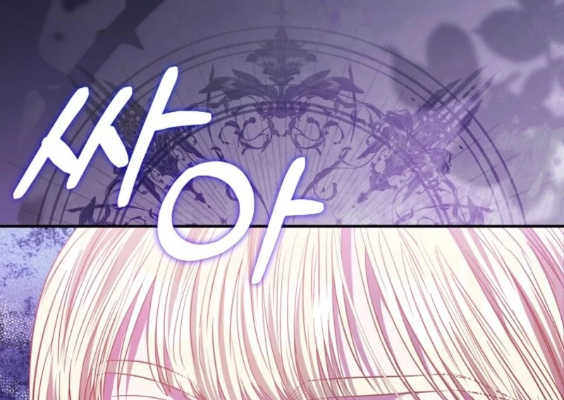 I’m The Princess of All Chapter 88 - Page 18