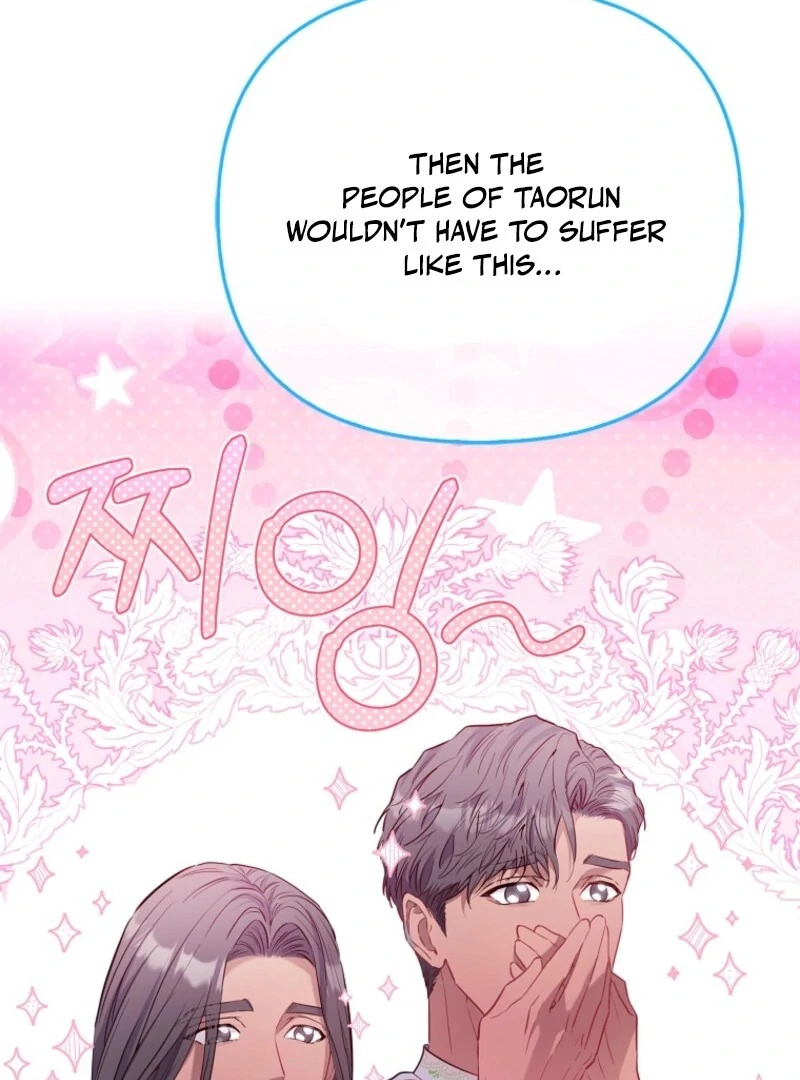 I’m The Princess of All Chapter 88 - Page 64