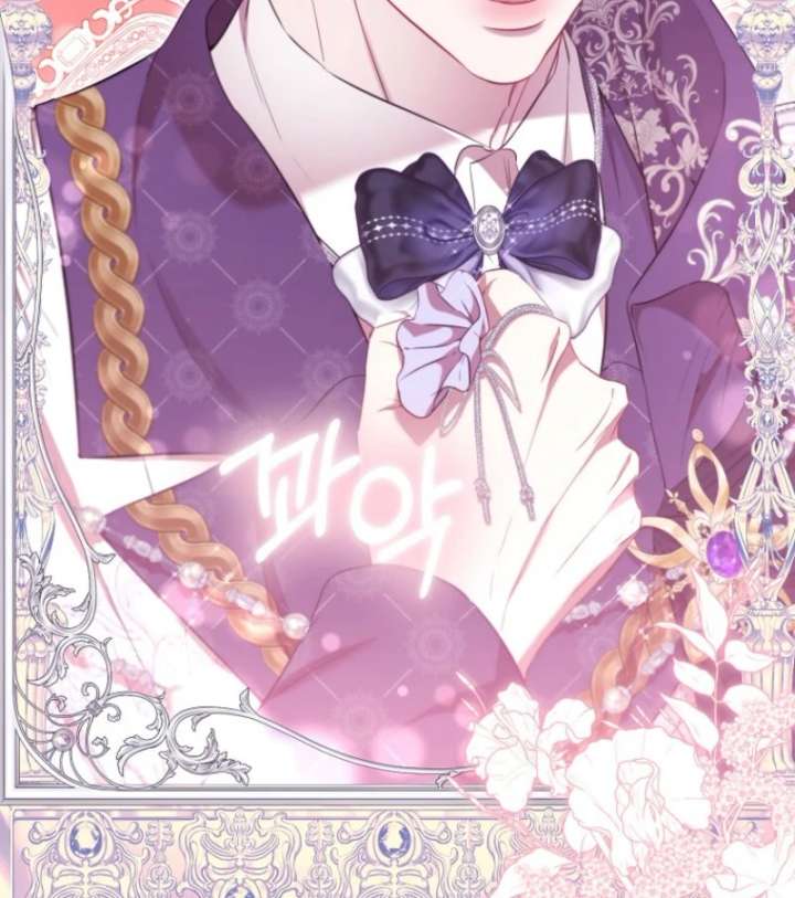 I’m The Princess of All Chapter 95 - Page 118