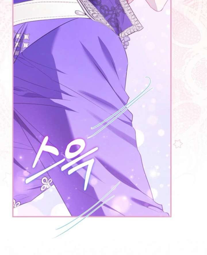 I’m The Princess of All Chapter 95 - Page 26