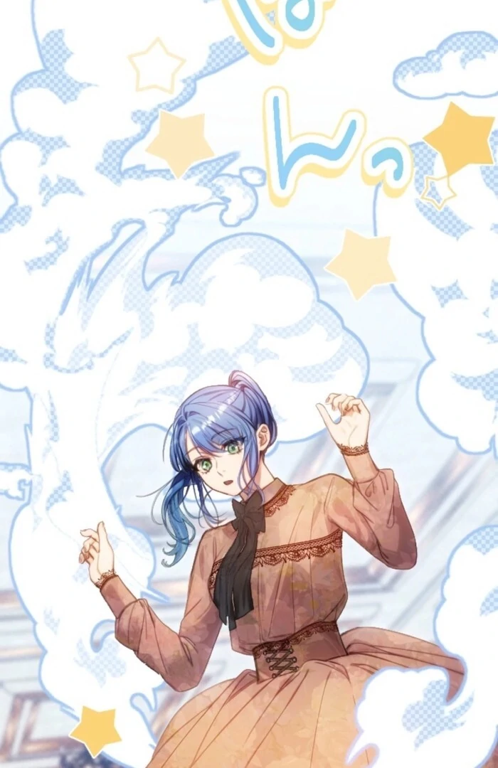 I’m The Tyrant Family’s Beloved Baby Chapter 15 - Page 53