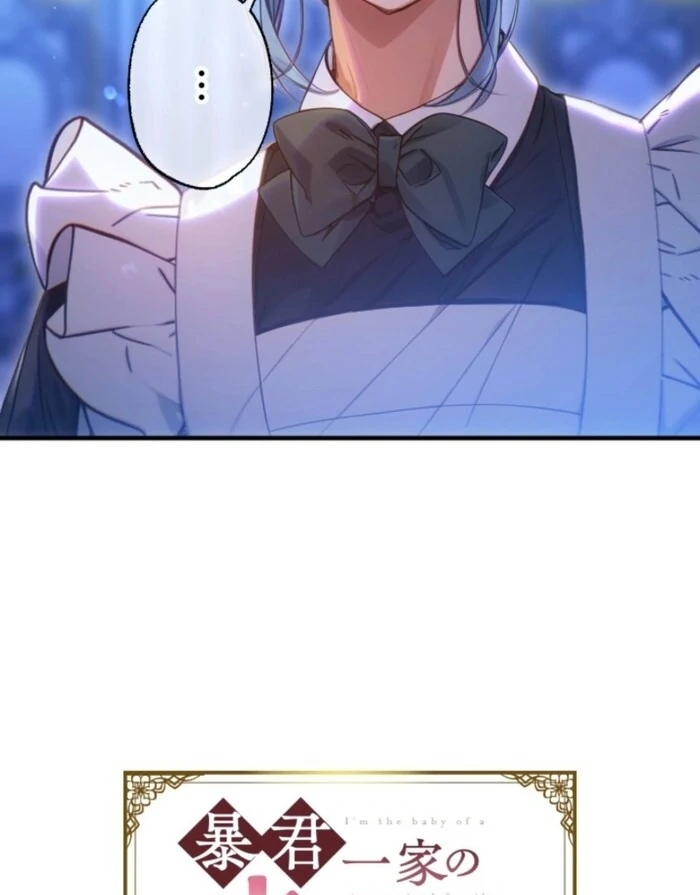 I’m The Tyrant Family’s Beloved Baby Chapter 15 - Page 7