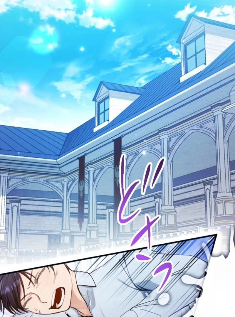 I’m The Tyrant Family’s Beloved Baby Chapter 16 - Page 41