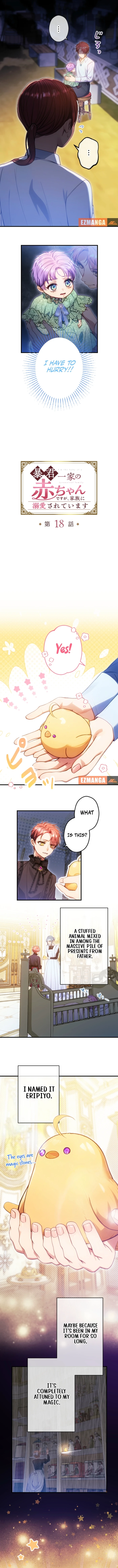 I’m The Tyrant Family’s Beloved Baby Chapter 18 - Page 2