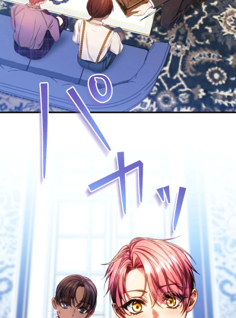 I’m The Tyrant Family’s Beloved Baby Chapter 22 - Page 19