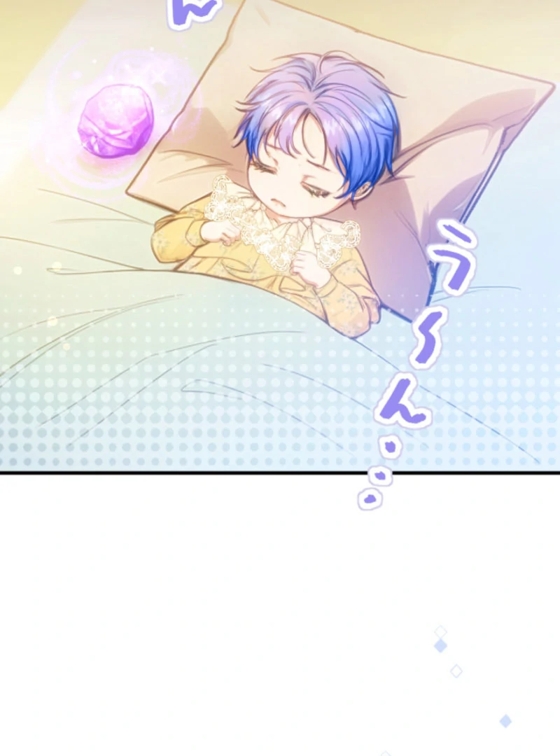 I’m The Tyrant Family’s Beloved Baby Chapter 22 - Page 32