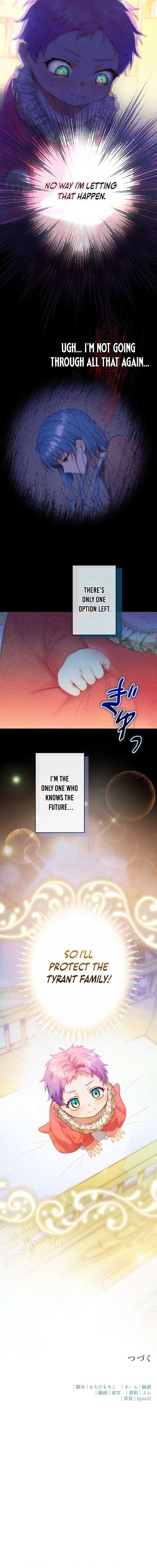 I’m The Tyrant Family’s Beloved Baby Chapter 3 - Page 19