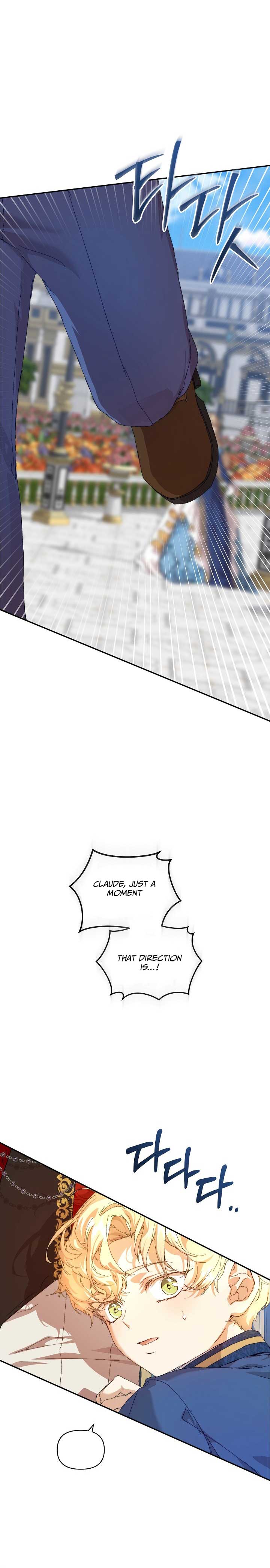 I’m the Villainous Male Lead’s Terminally Ill Aunt Chapter 12 - Page 14