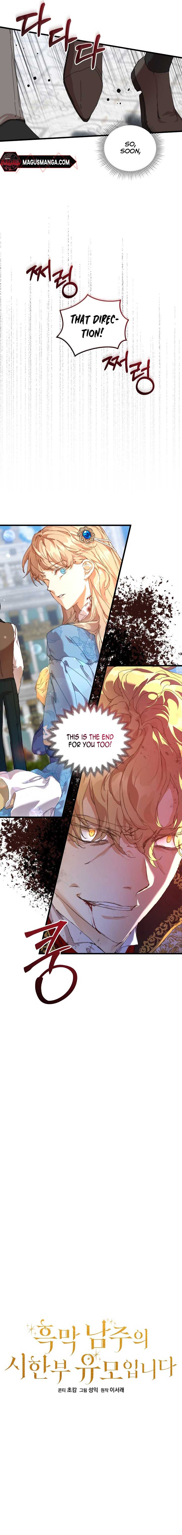 I’m the Villainous Male Lead’s Terminally Ill Aunt Chapter 14 - Page 3