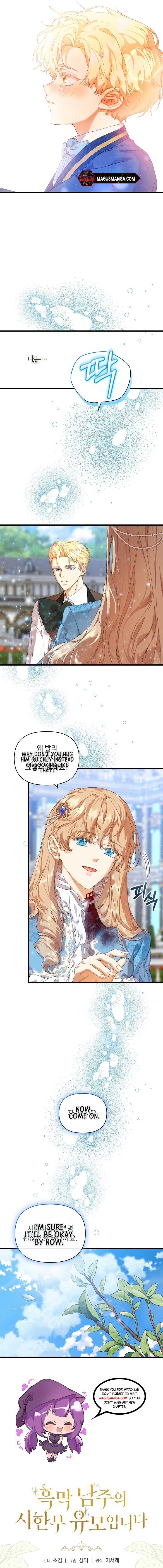 I’m the Villainous Male Lead’s Terminally Ill Aunt Chapter 15 - Page 16