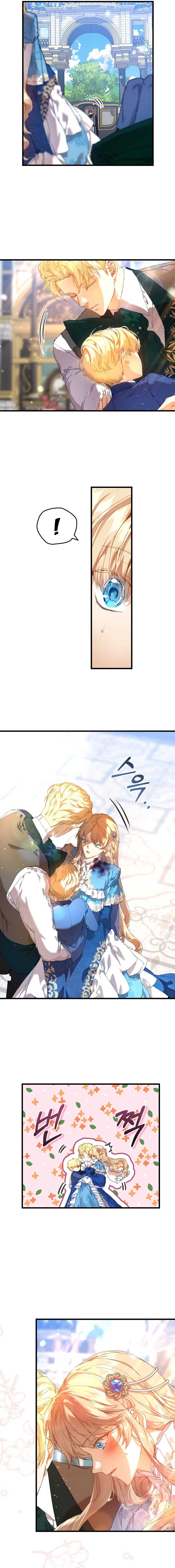 I’m the Villainous Male Lead’s Terminally Ill Aunt Chapter 16 - Page 2