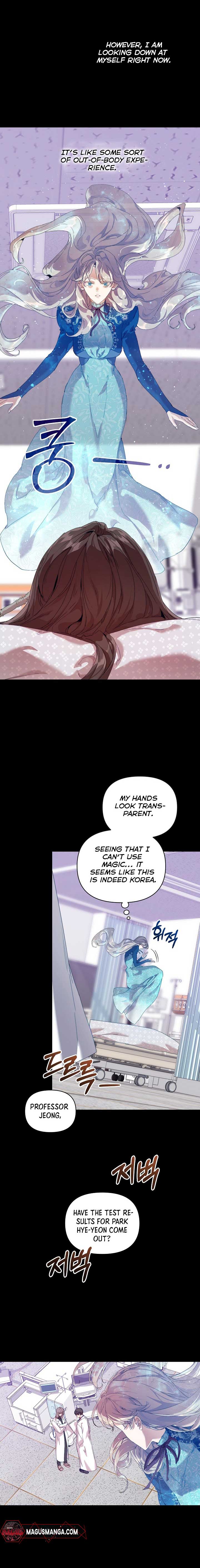 I’m the Villainous Male Lead’s Terminally Ill Aunt Chapter 18 - Page 12