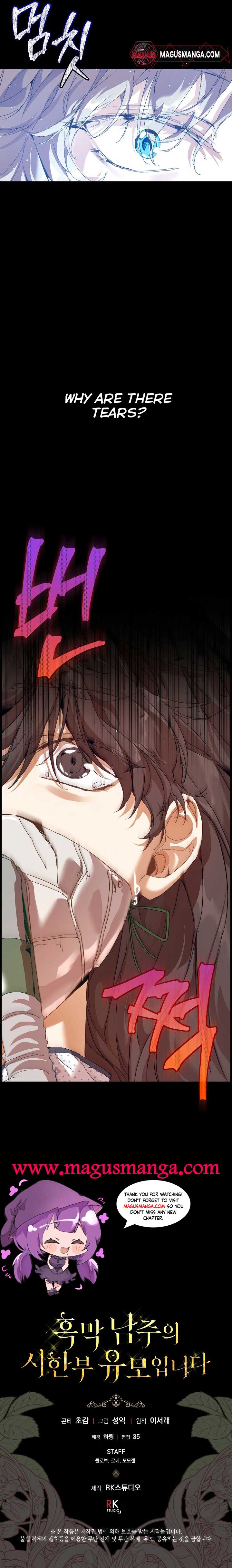 I’m the Villainous Male Lead’s Terminally Ill Aunt Chapter 18 - Page 15