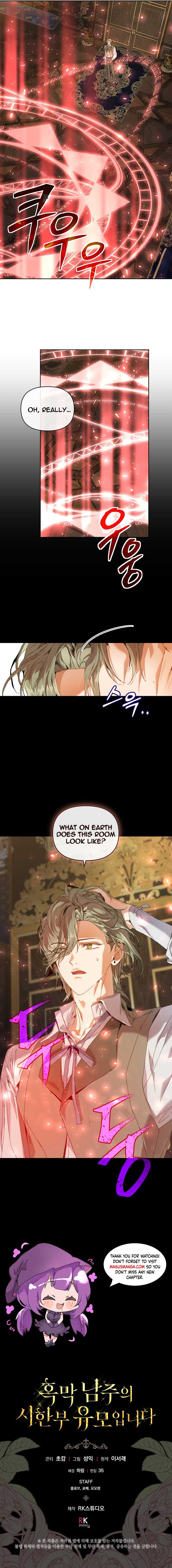 I’m the Villainous Male Lead’s Terminally Ill Aunt Chapter 20 - Page 14