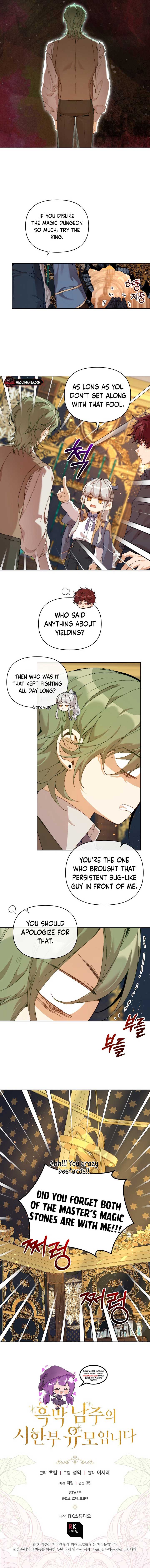 I’m the Villainous Male Lead’s Terminally Ill Aunt Chapter 21 - Page 12