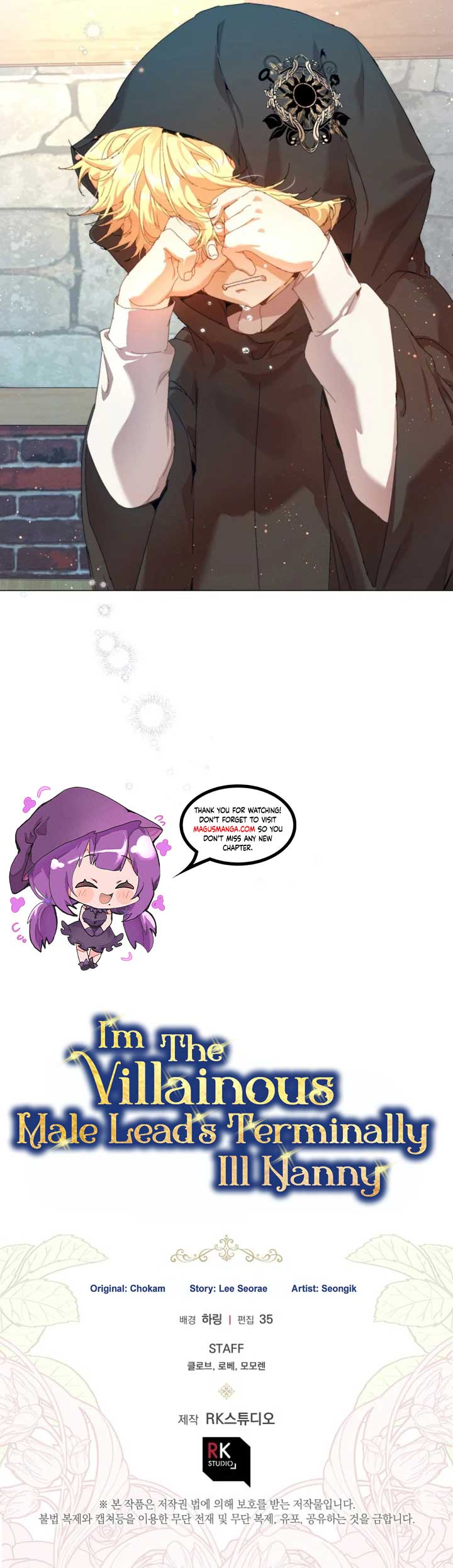 I’m the Villainous Male Lead’s Terminally Ill Aunt Chapter 26 - Page 13