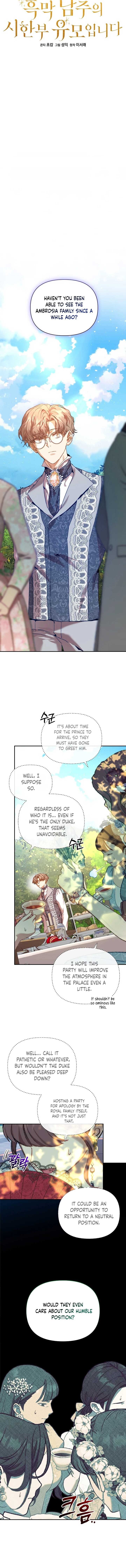 I’m the Villainous Male Lead’s Terminally Ill Aunt Chapter 31 - Page 3