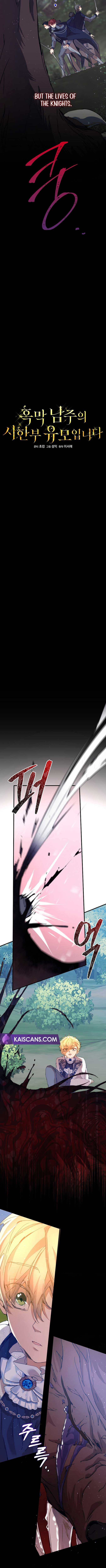 I’m the Villainous Male Lead’s Terminally Ill Aunt Chapter 32 - Page 4