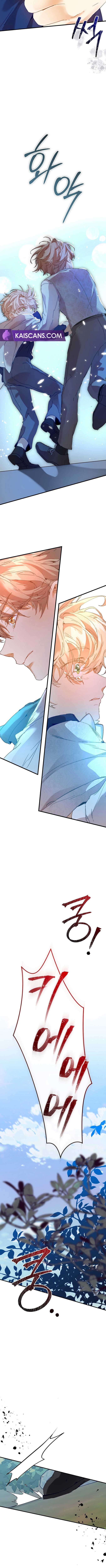 I’m the Villainous Male Lead’s Terminally Ill Aunt Chapter 32 - Page 7