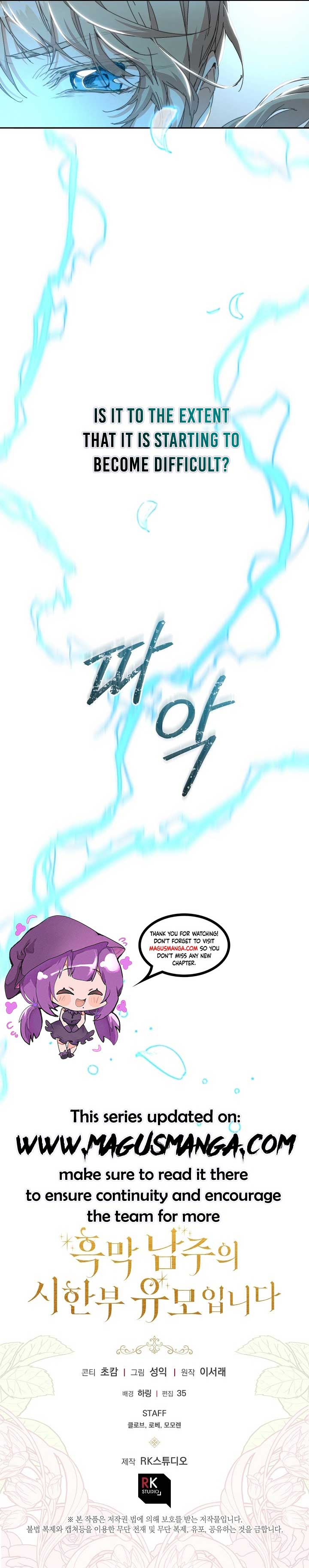 I’m the Villainous Male Lead’s Terminally Ill Aunt Chapter 7 - Page 15