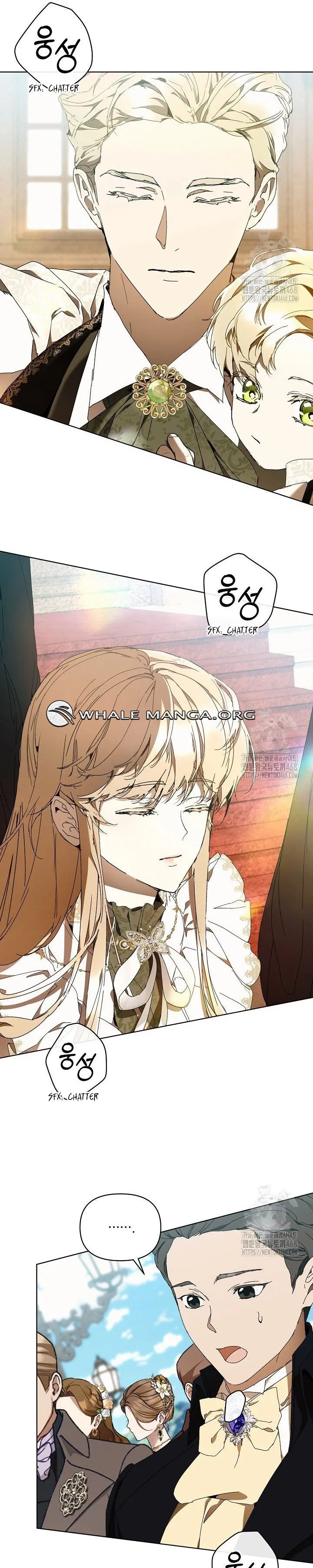 I’m the Villainous Male Lead’s Terminally Ill Aunt Chapter 75 - Page 33