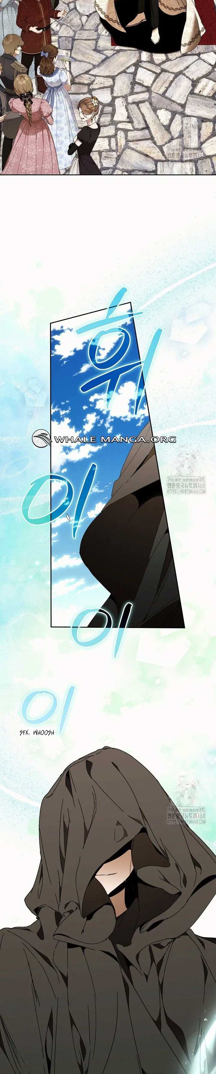 I’m the Villainous Male Lead’s Terminally Ill Aunt Chapter 76 - Page 4