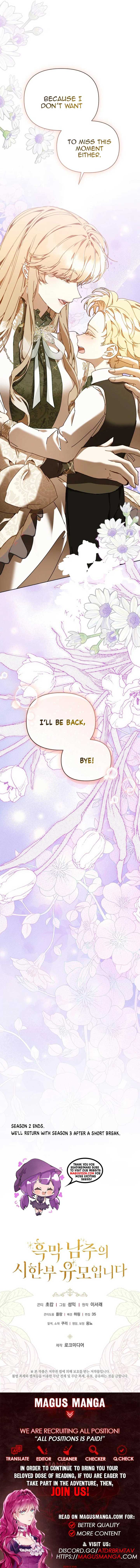 I’m the Villainous Male Lead’s Terminally Ill Aunt Chapter 77 - Page 9