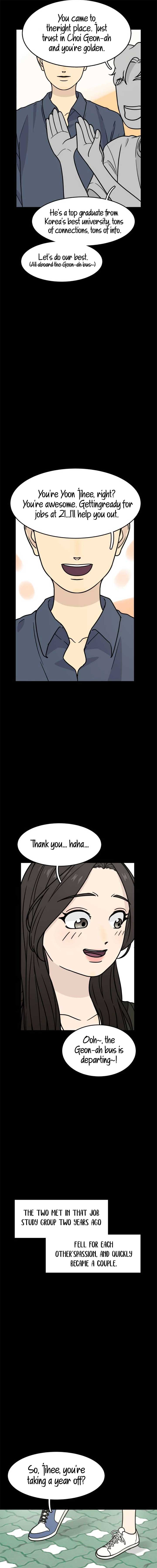 I’m Tired but I Want to Do Romance Chapter 4 - Page 7