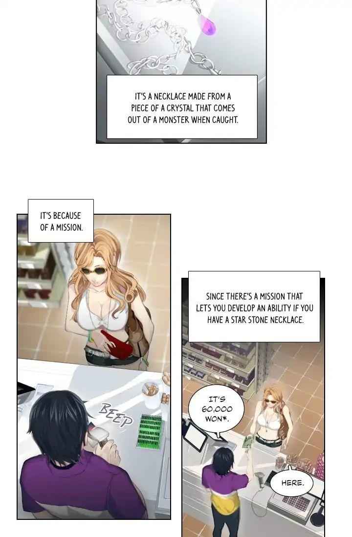 Imaginator Chapter 1 - Page 16