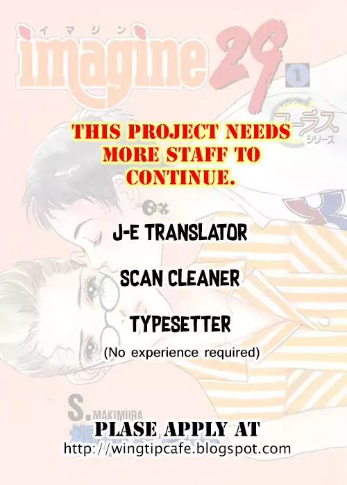 Imagine 29 Chapter 1 - Page 1