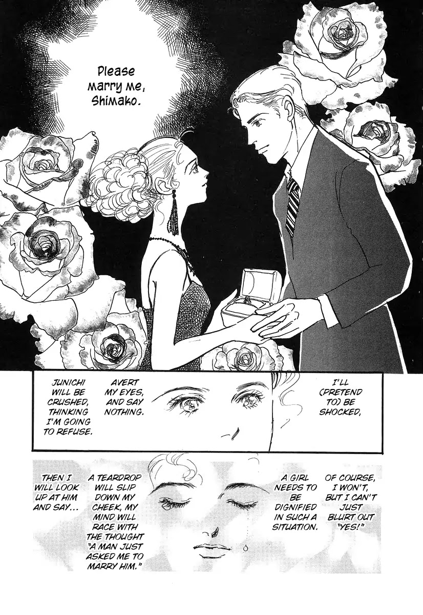 Imagine 29 Chapter 1 - Page 11
