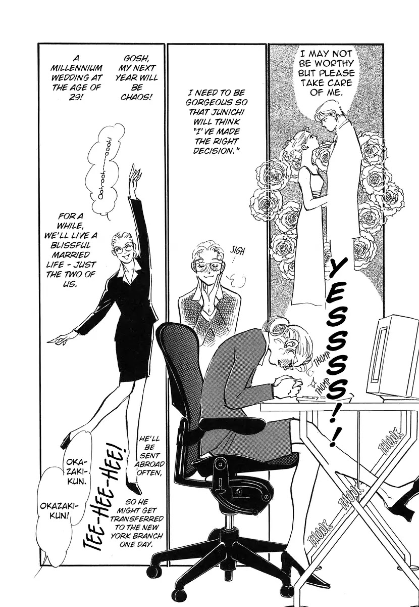 Imagine 29 Chapter 1 - Page 12
