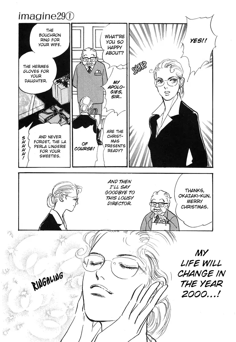 Imagine 29 Chapter 1 - Page 13