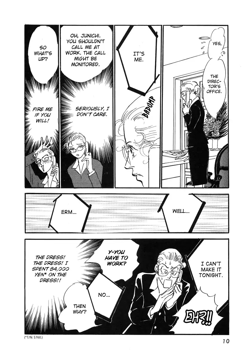 Imagine 29 Chapter 1 - Page 14