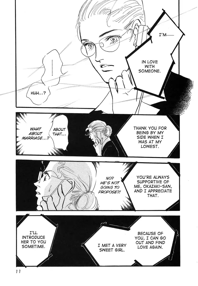 Imagine 29 Chapter 1 - Page 15