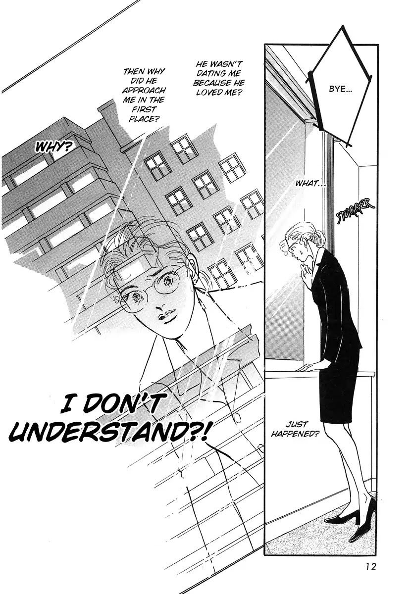 Imagine 29 Chapter 1 - Page 16