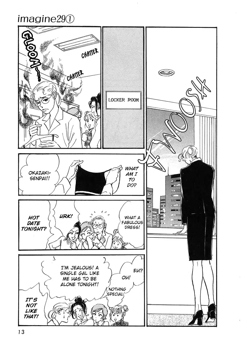 Imagine 29 Chapter 1 - Page 17
