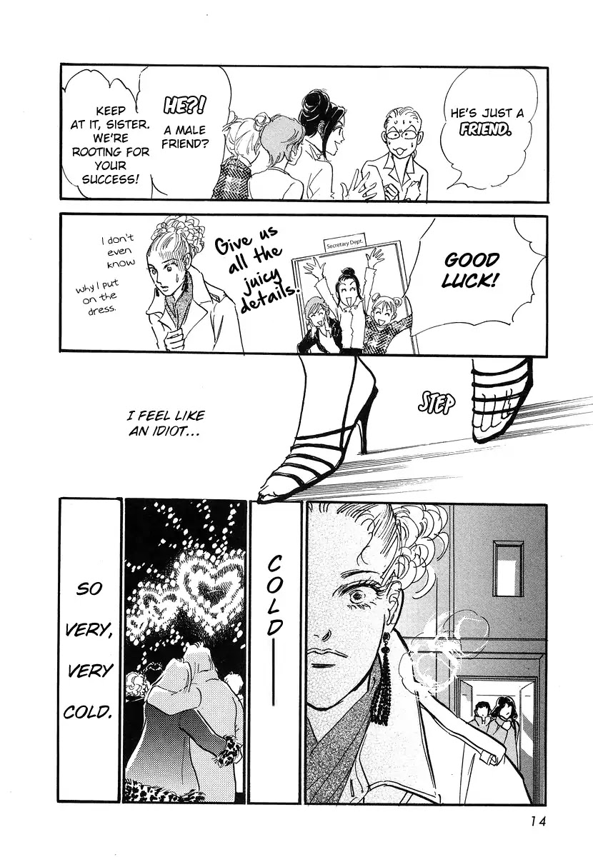 Imagine 29 Chapter 1 - Page 18
