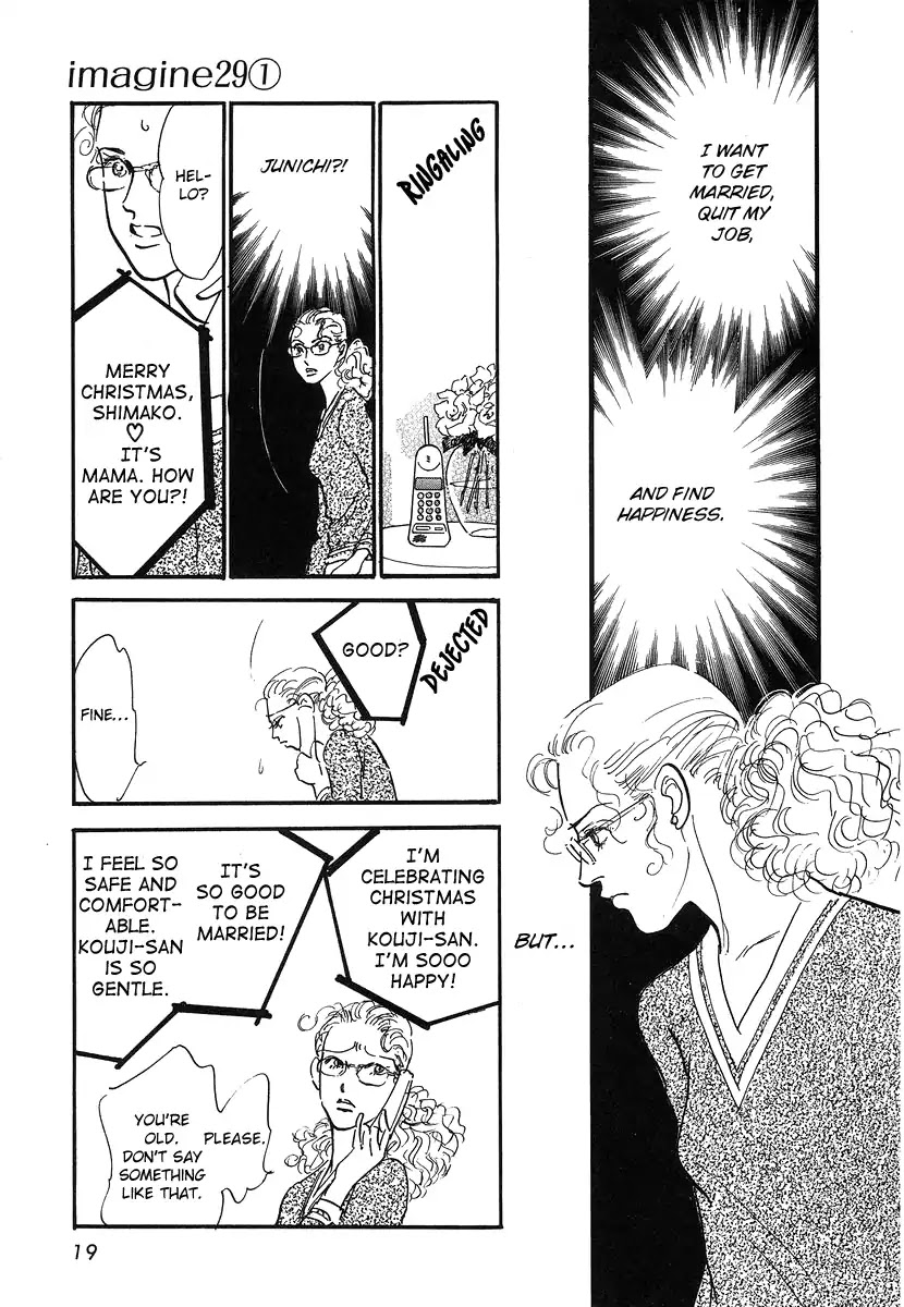 Imagine 29 Chapter 1 - Page 23