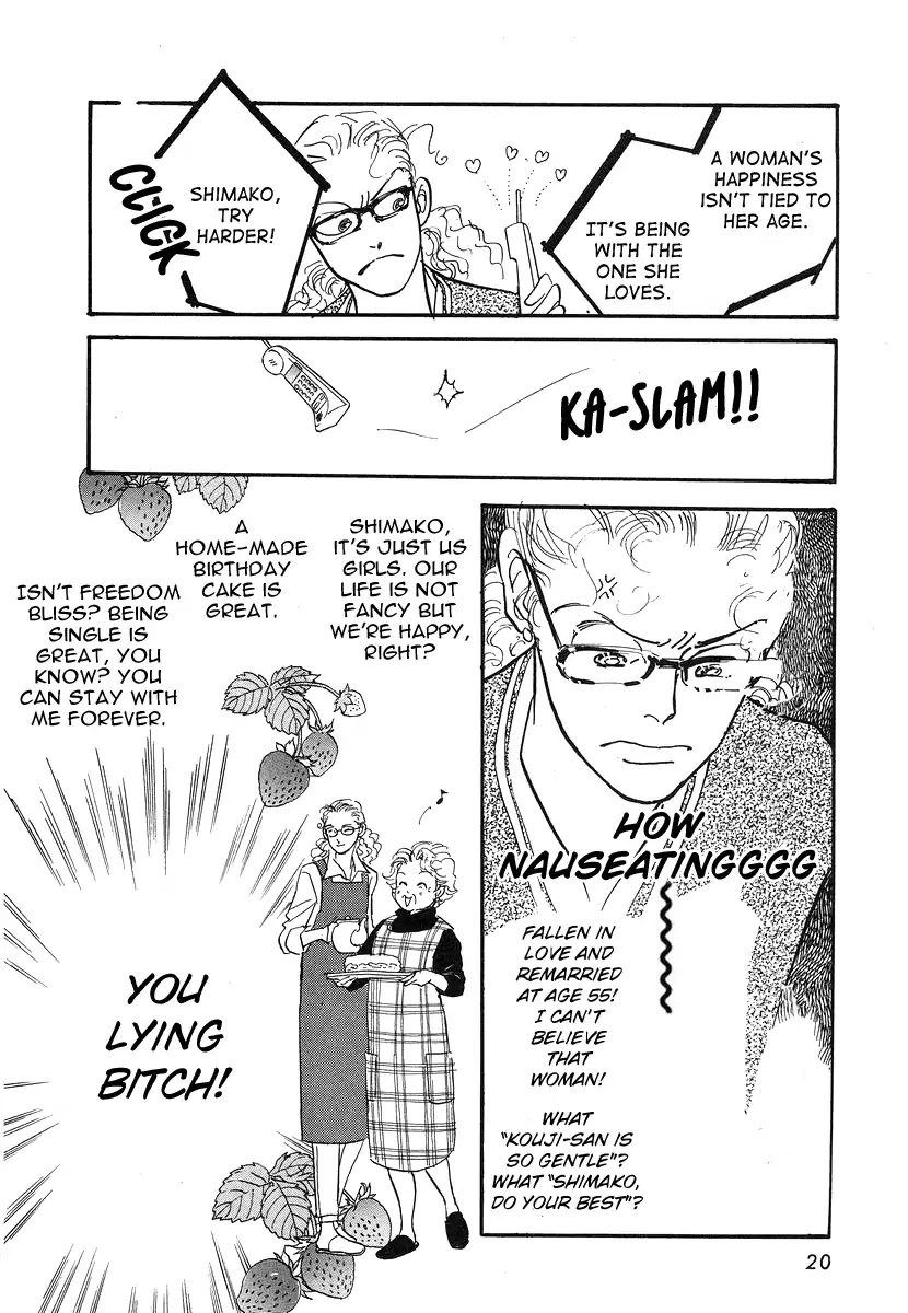 Imagine 29 Chapter 1 - Page 24