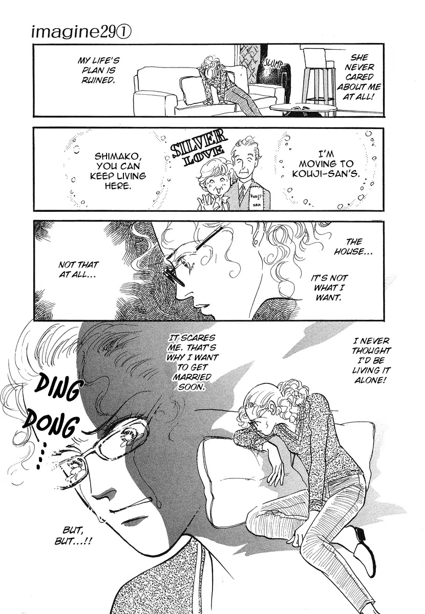 Imagine 29 Chapter 1 - Page 25