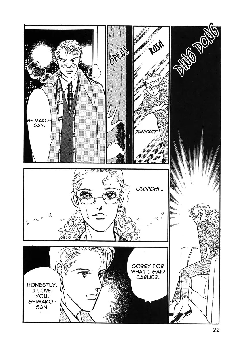 Imagine 29 Chapter 1 - Page 26